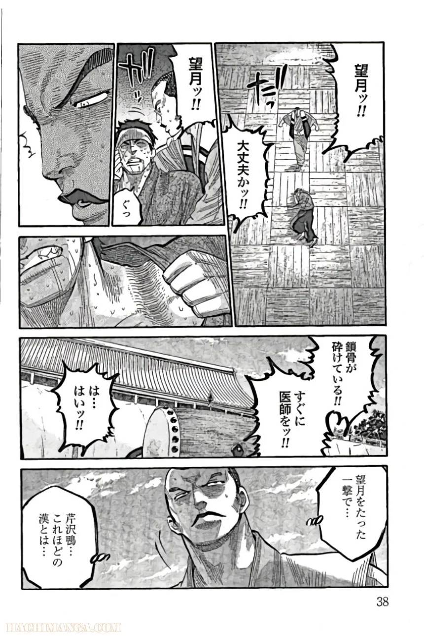 Page 39