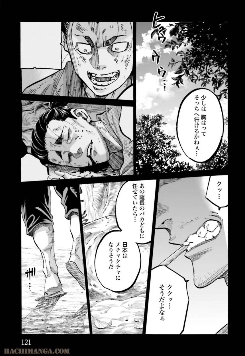 Page 121