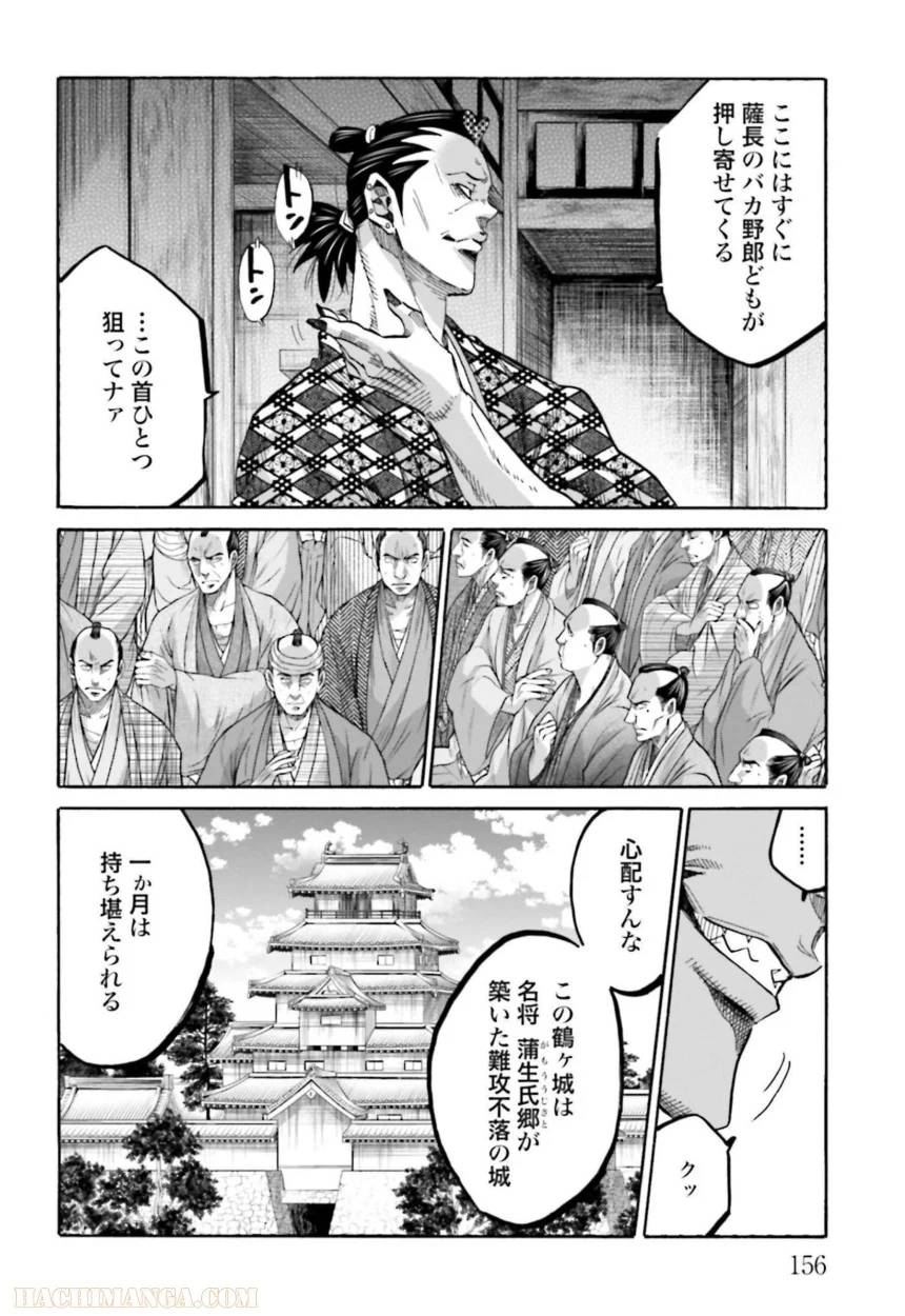 Page 156