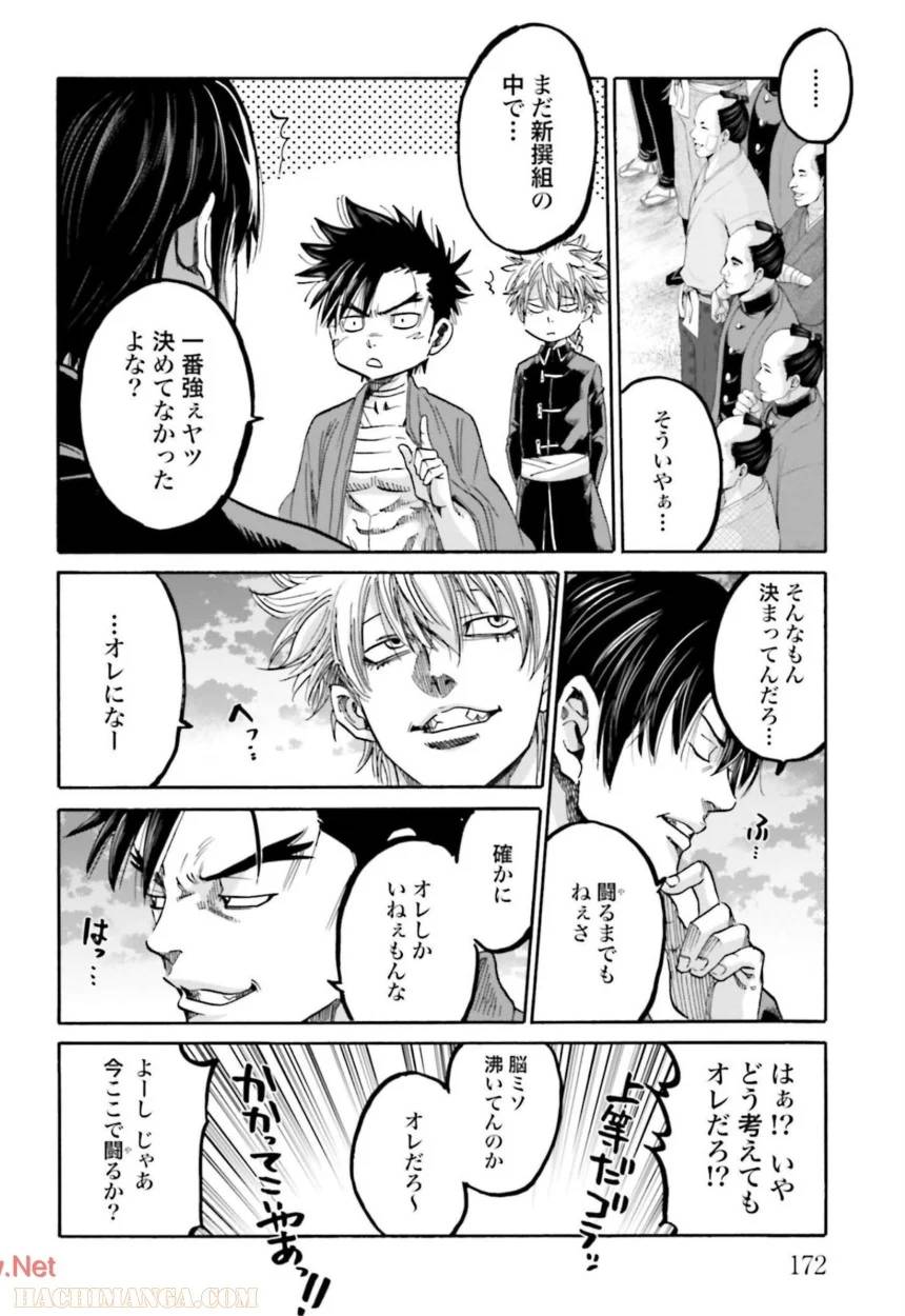 Page 172