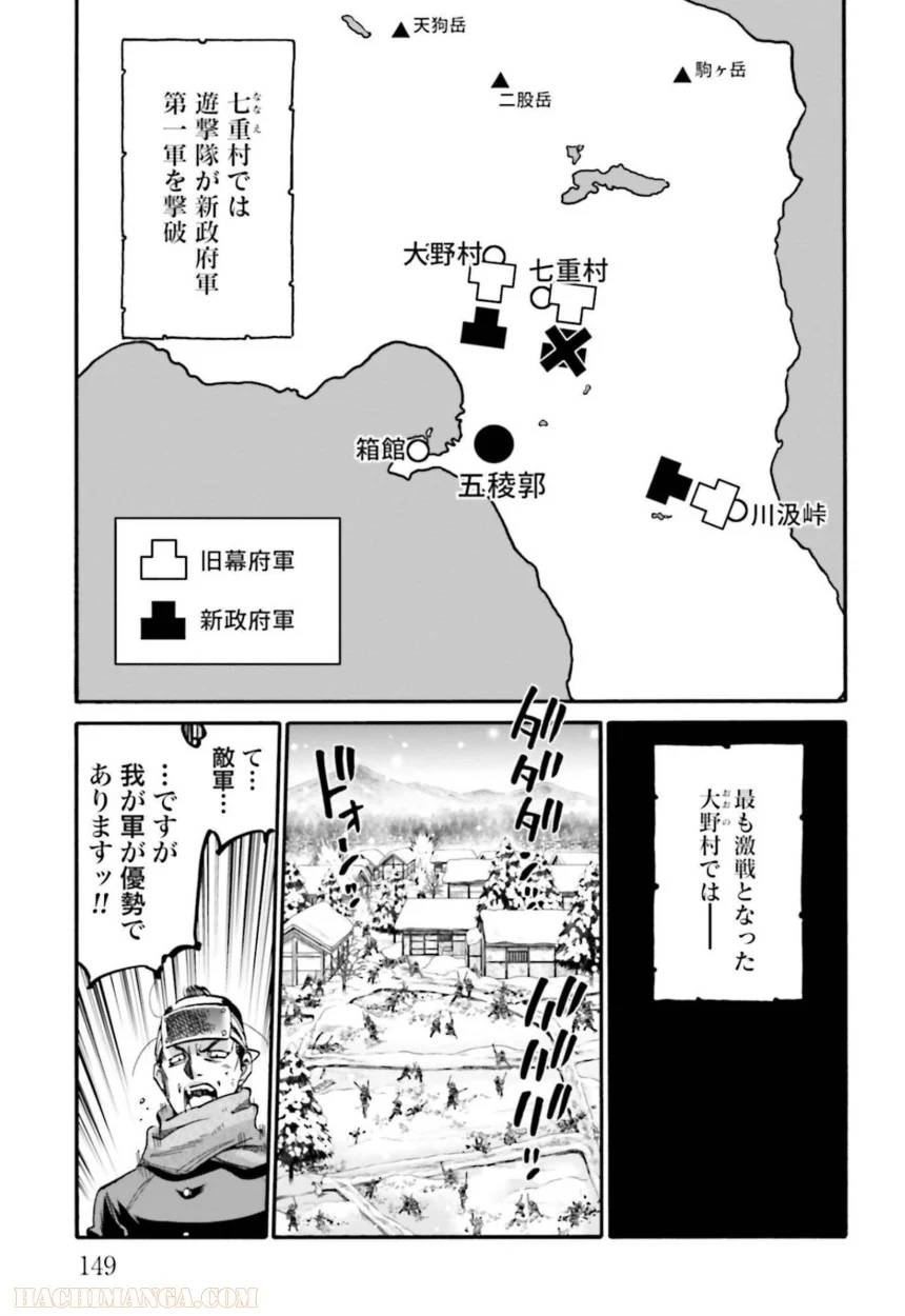 Page 149