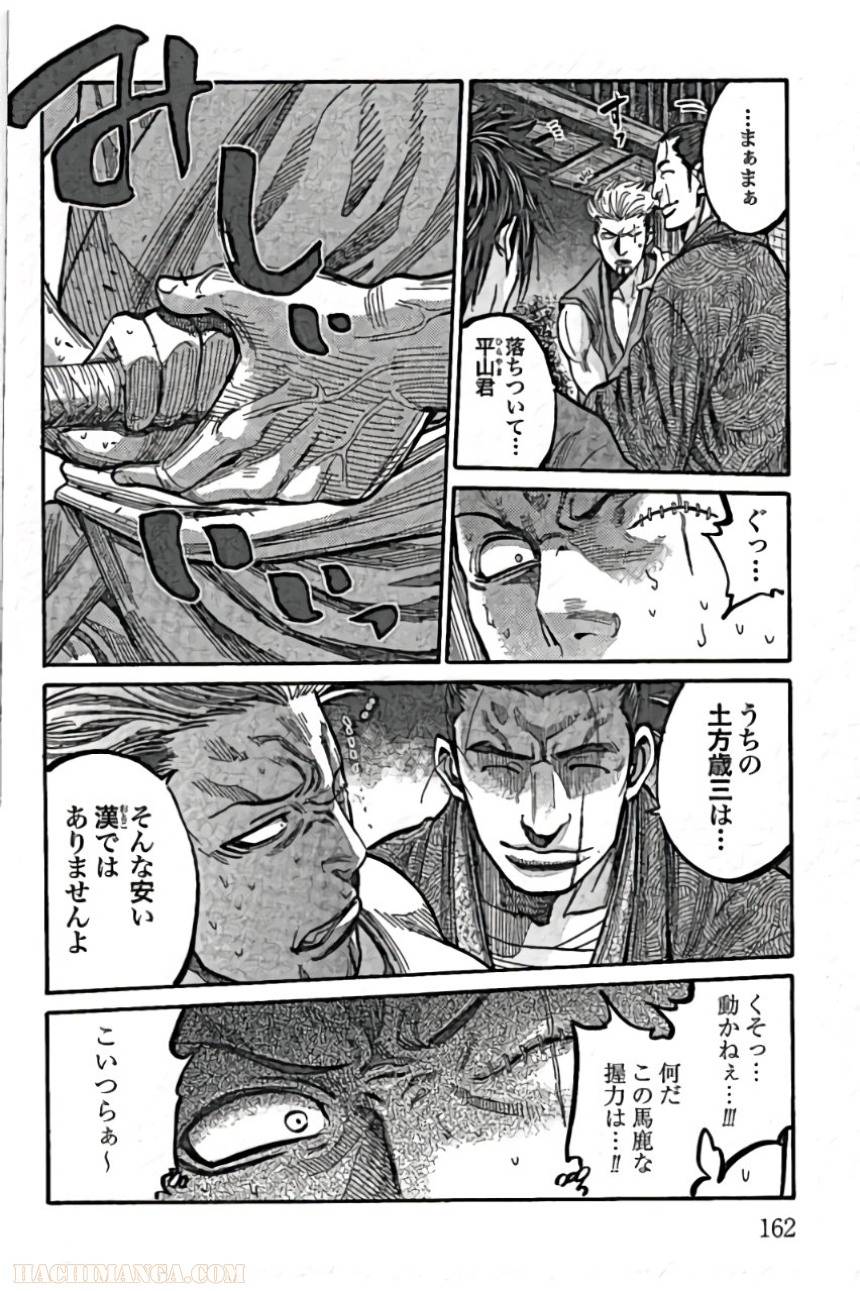 Page 163