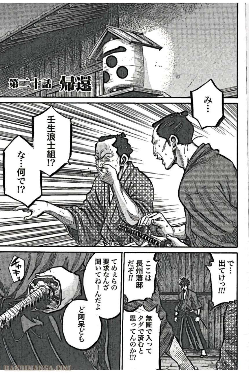 Page 170