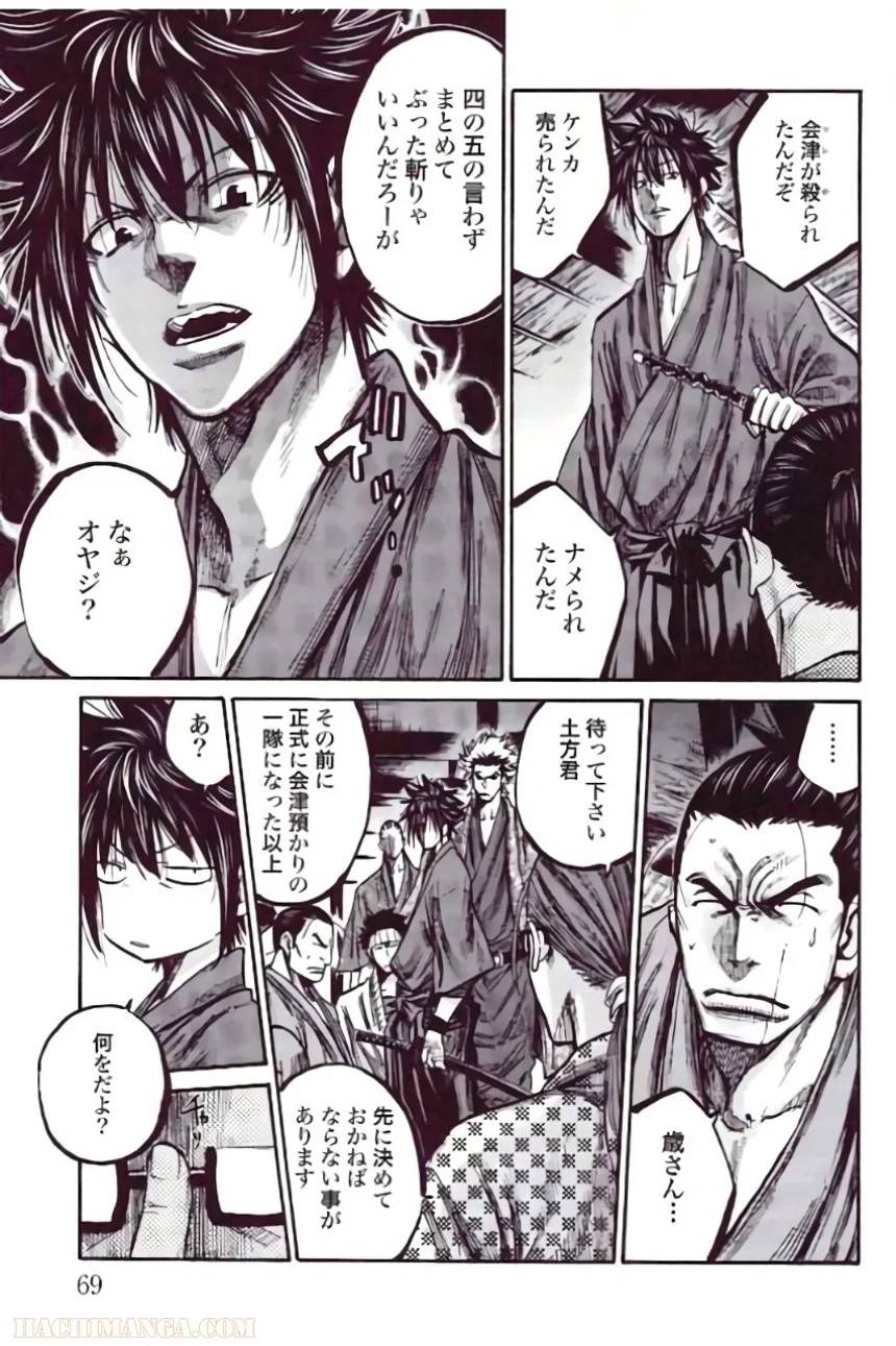 Page 70