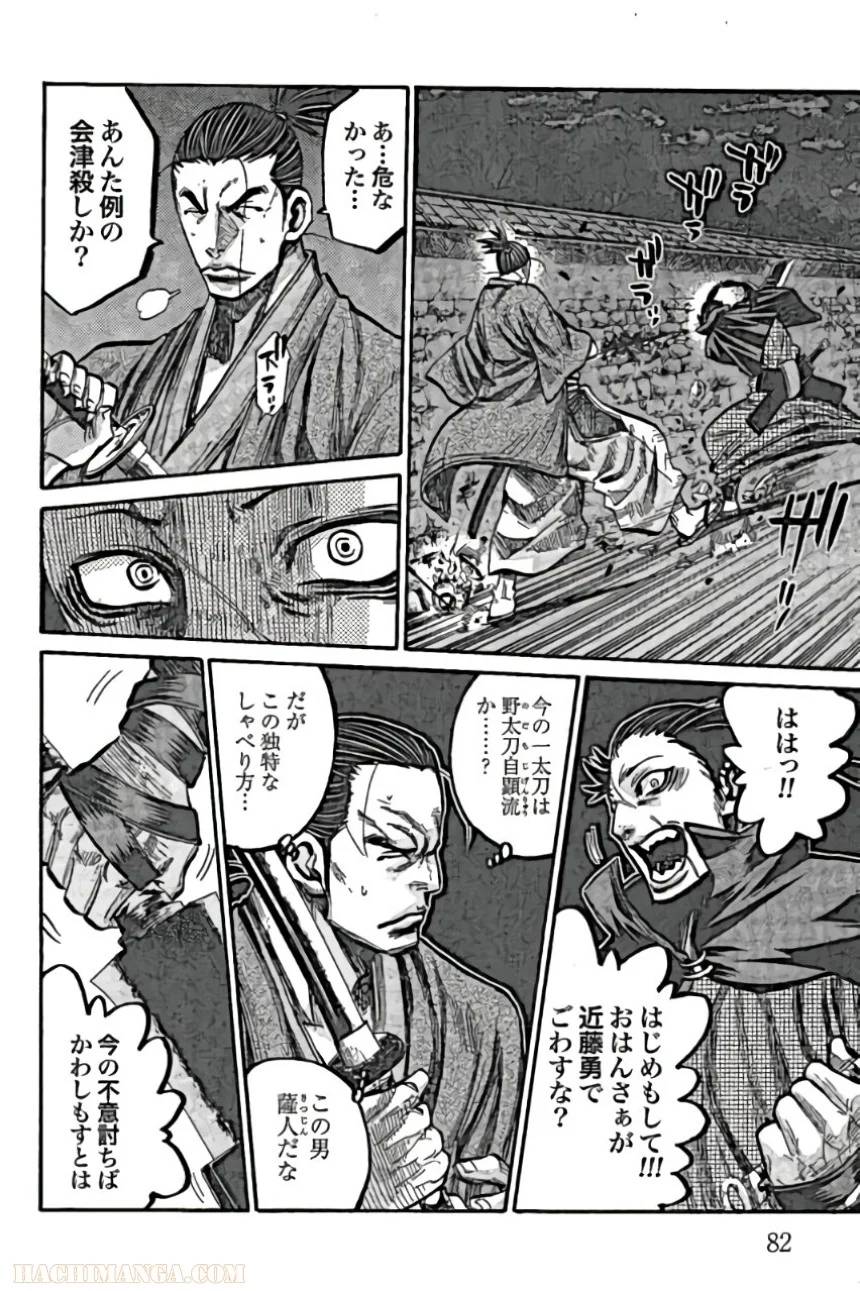 Page 83