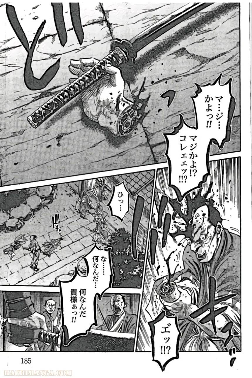 Page 186