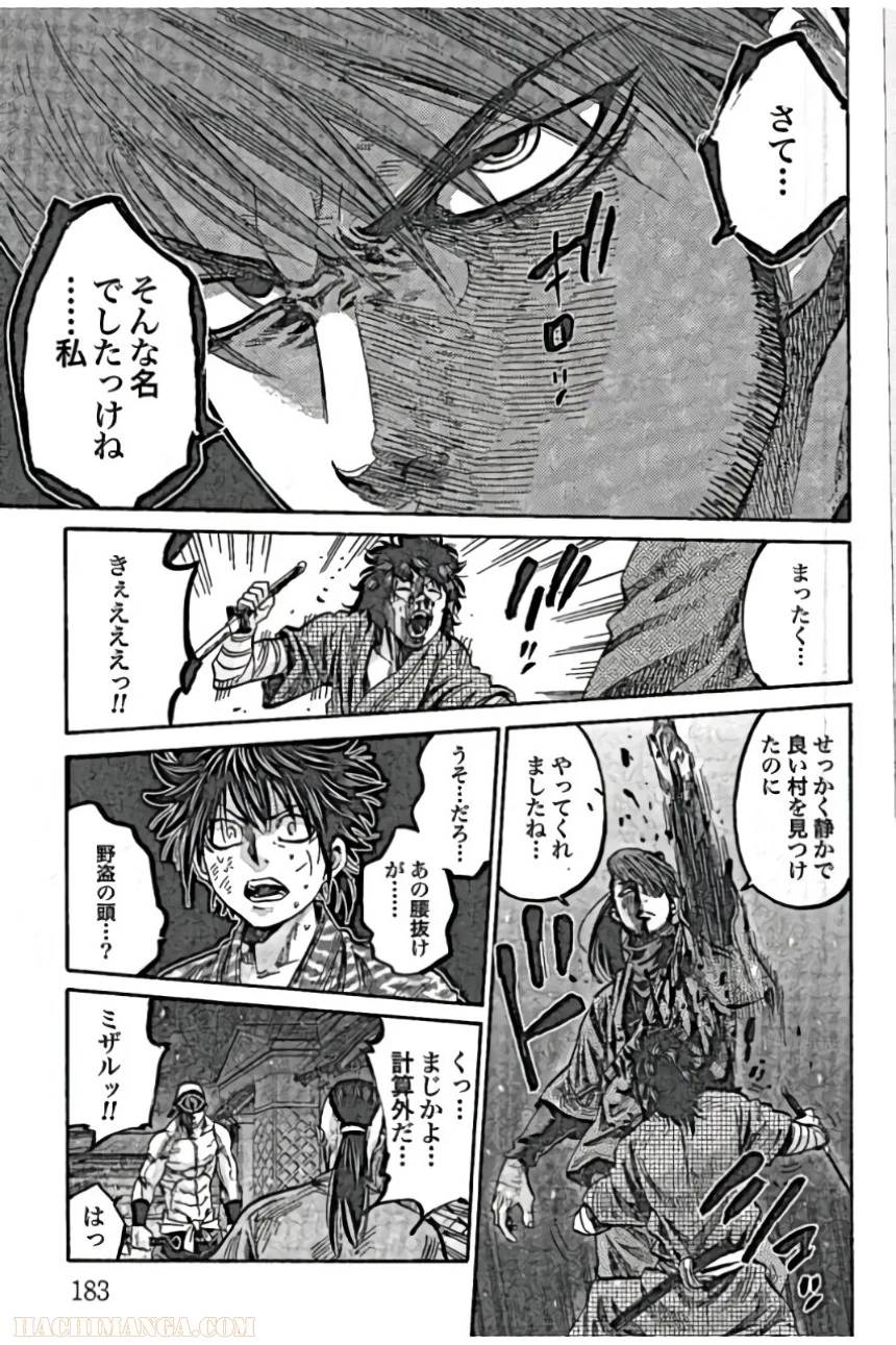 Page 183