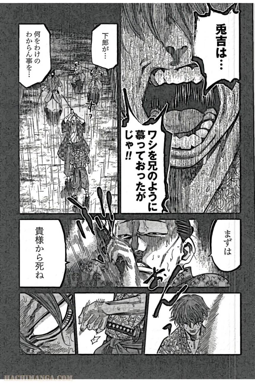 Page 63