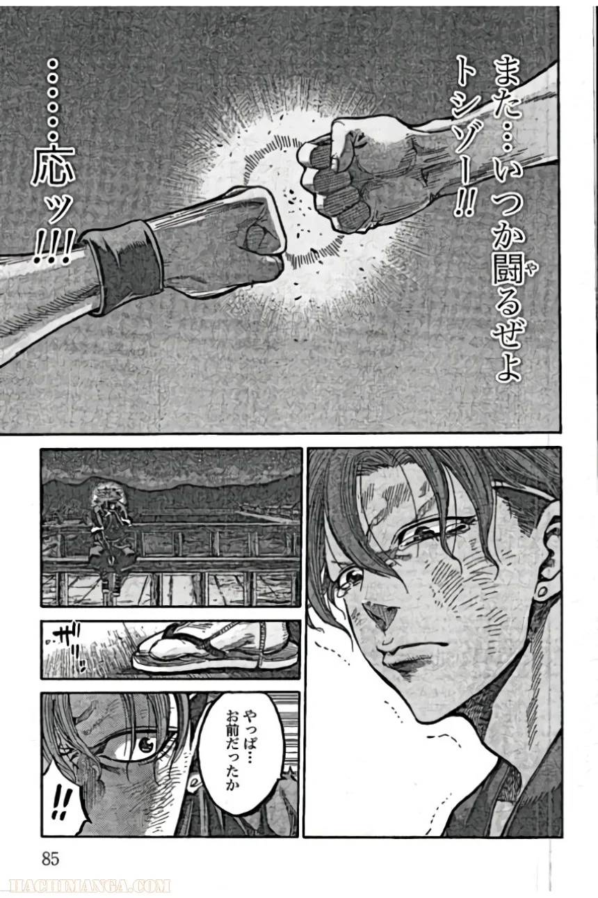 Page 85