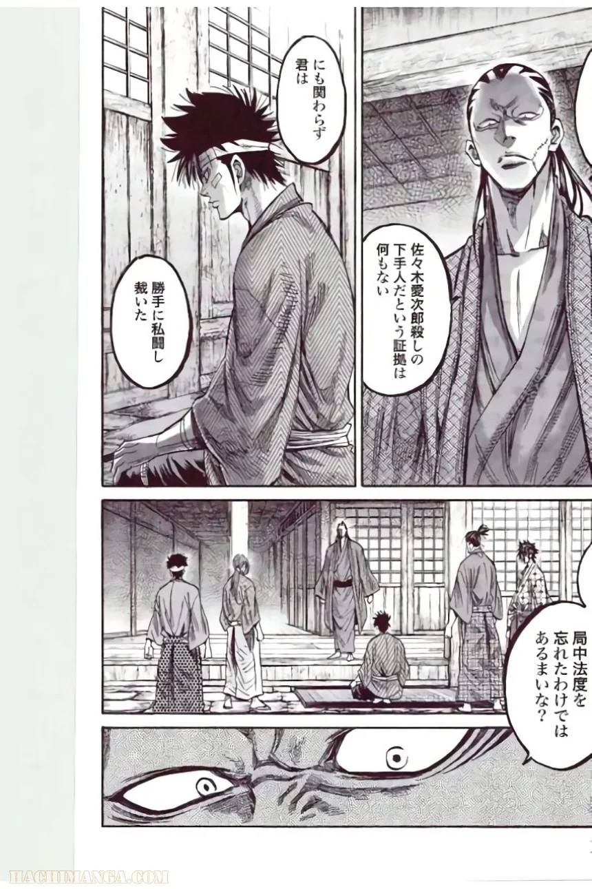 Page 113