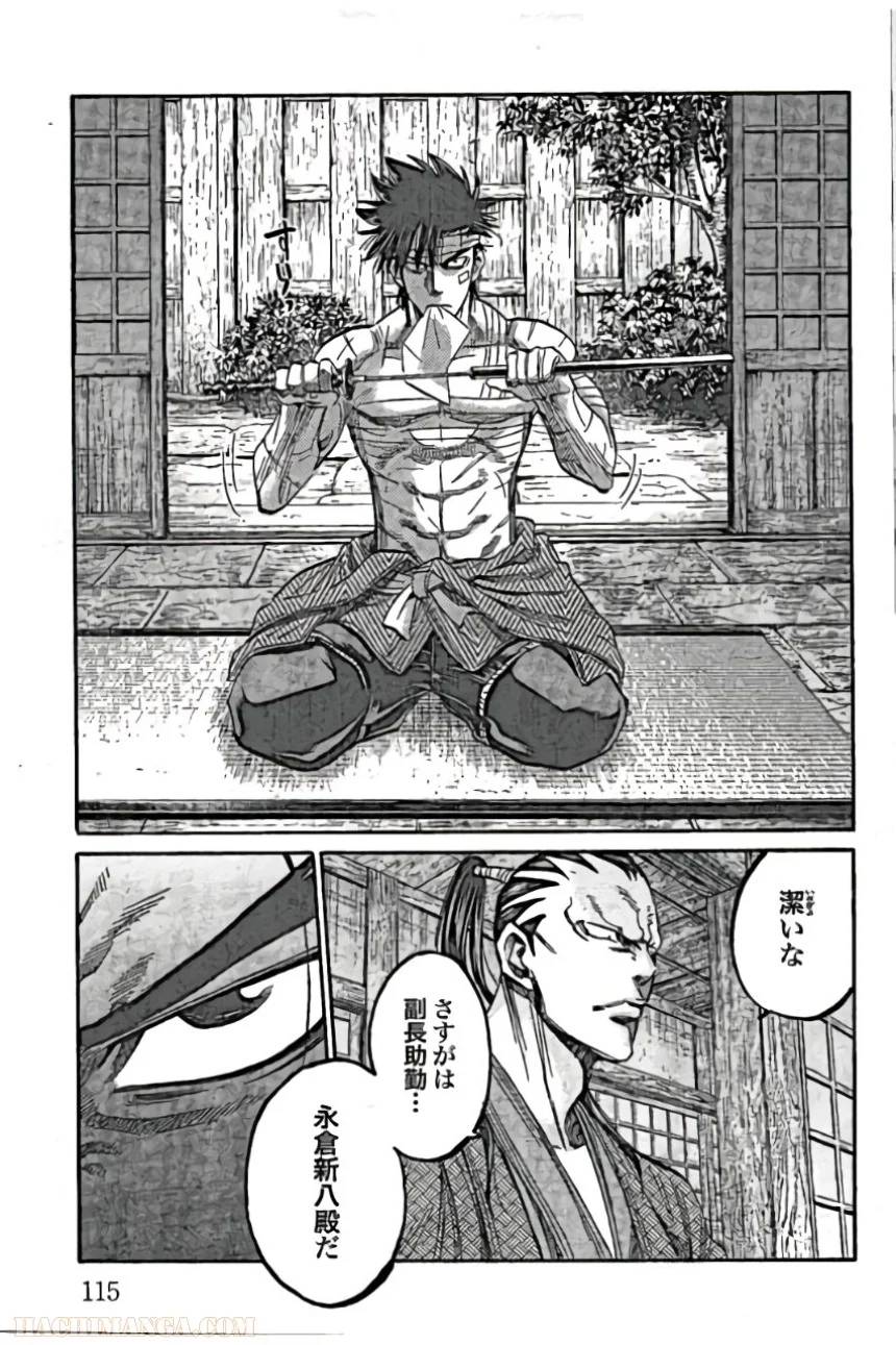 Page 116