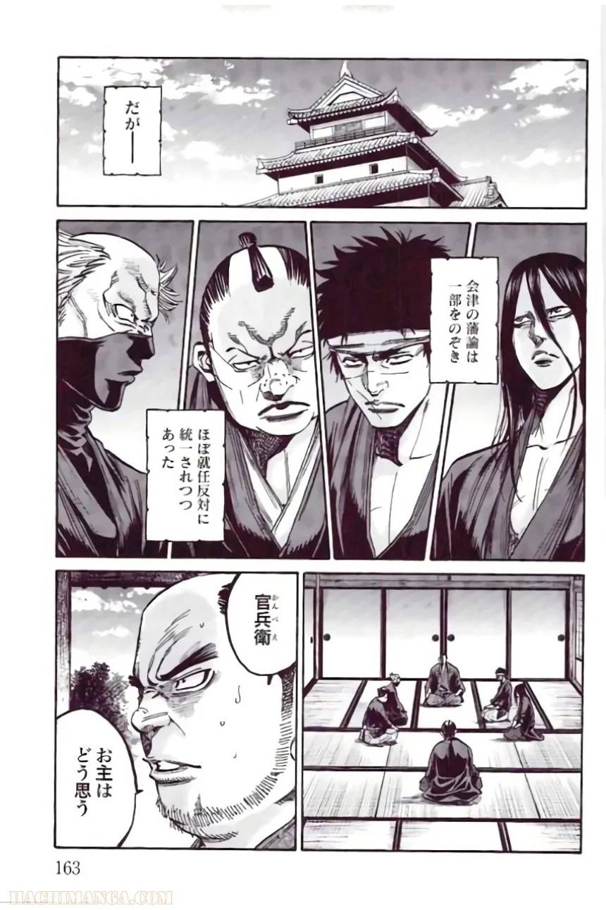 Page 164