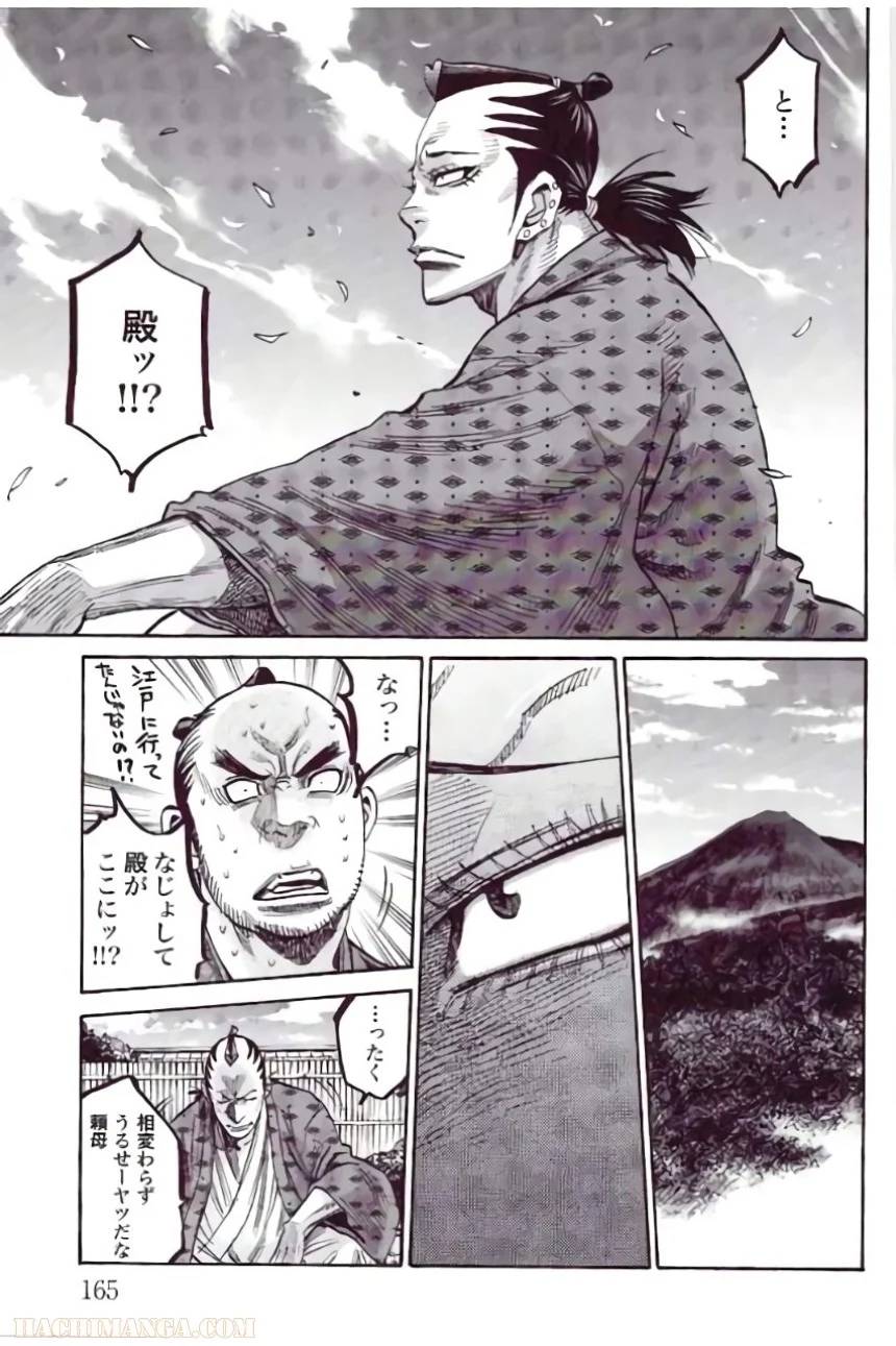 Page 166
