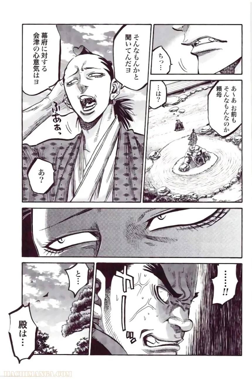 Page 170