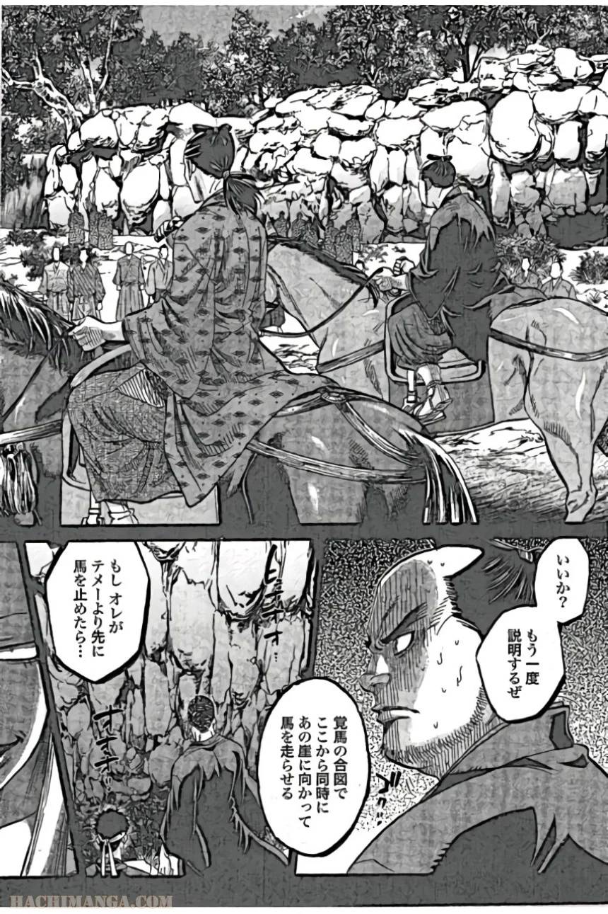 Page 175