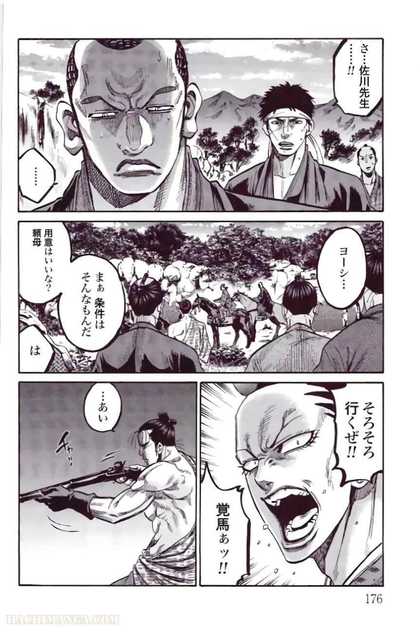 Page 177