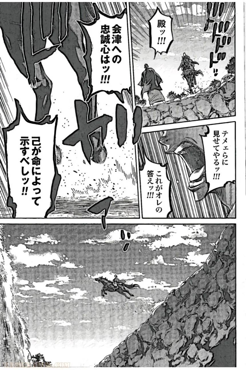 Page 188