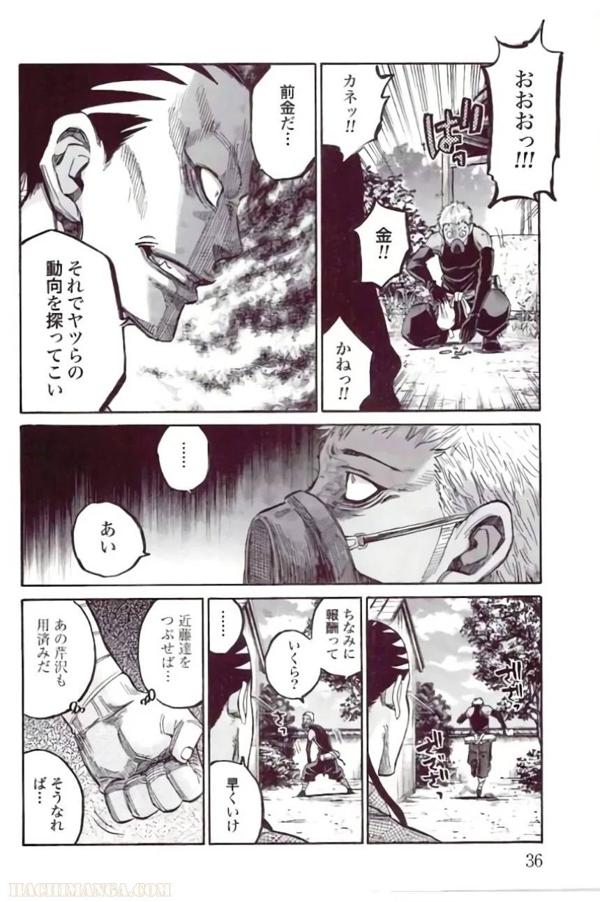 Page 37