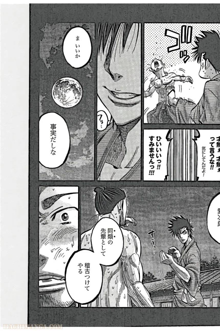 Page 57