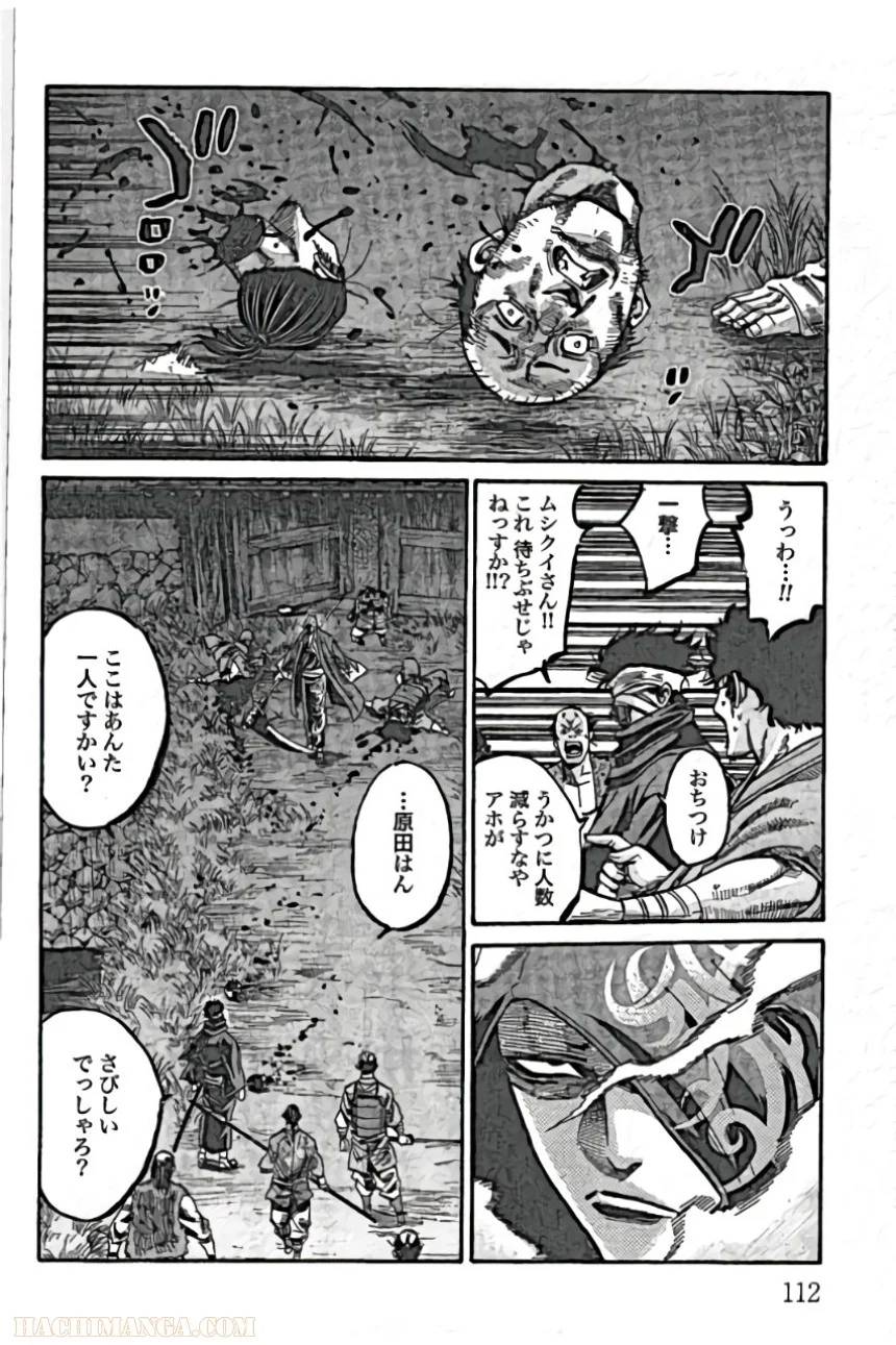 Page 112