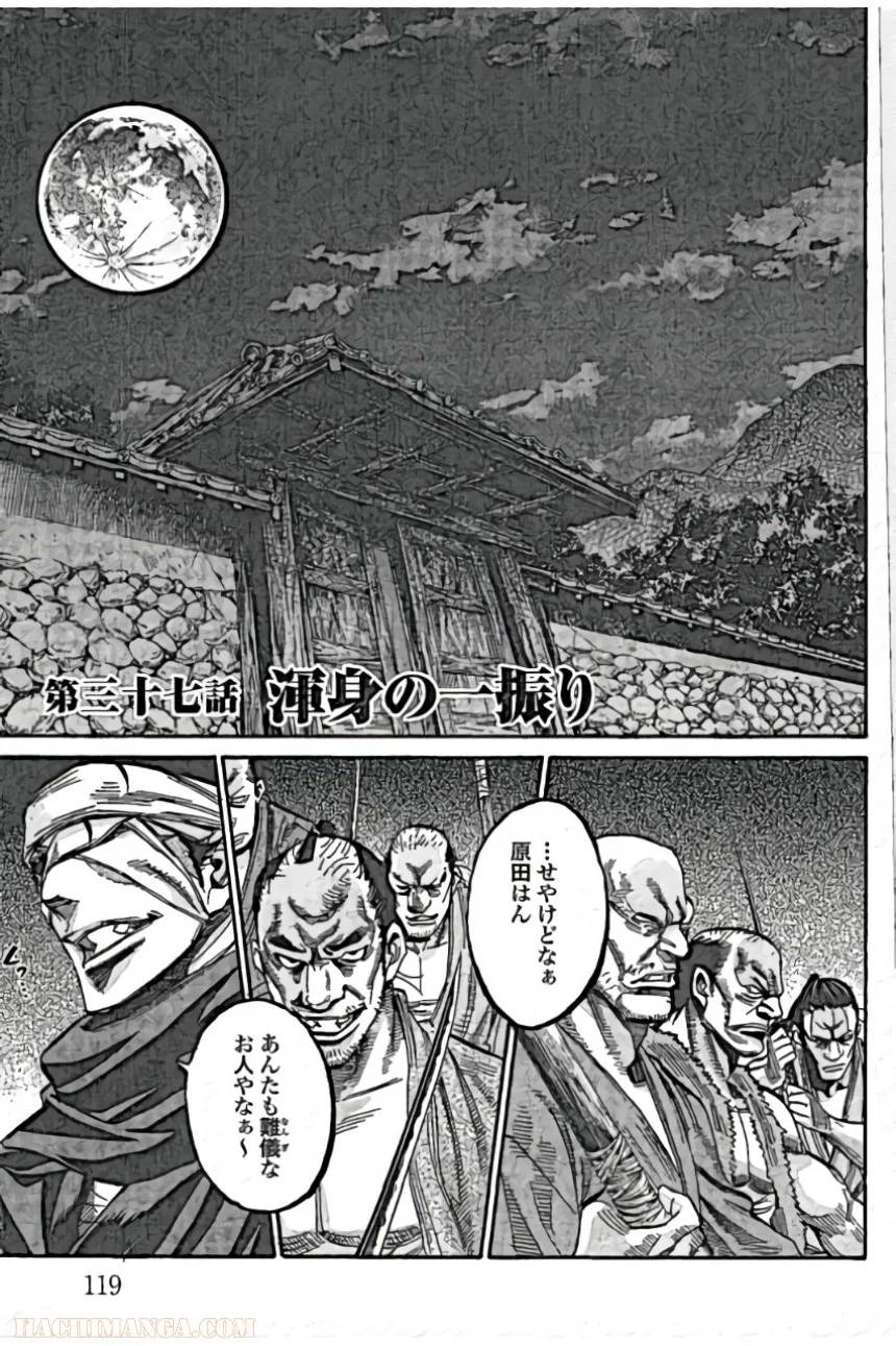 Page 119