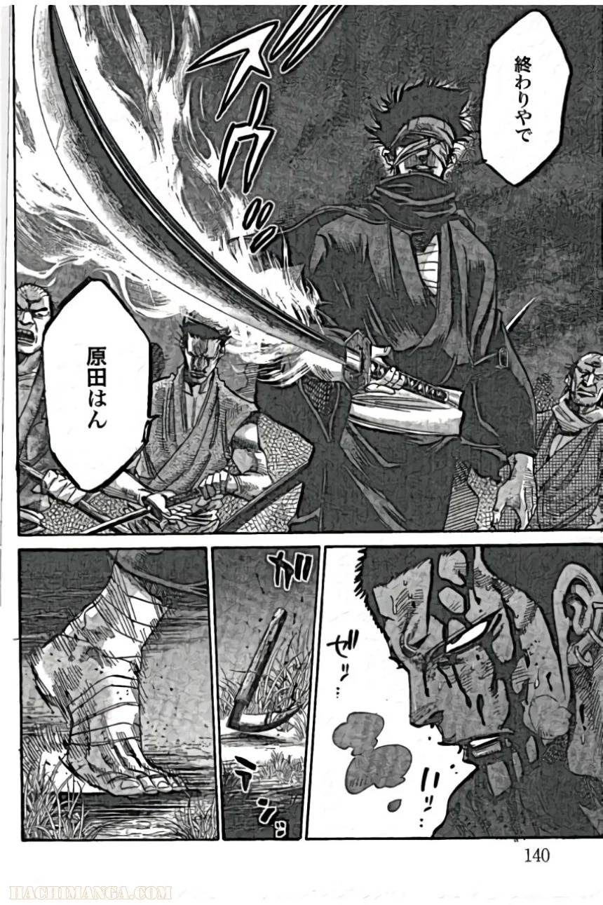 Page 140