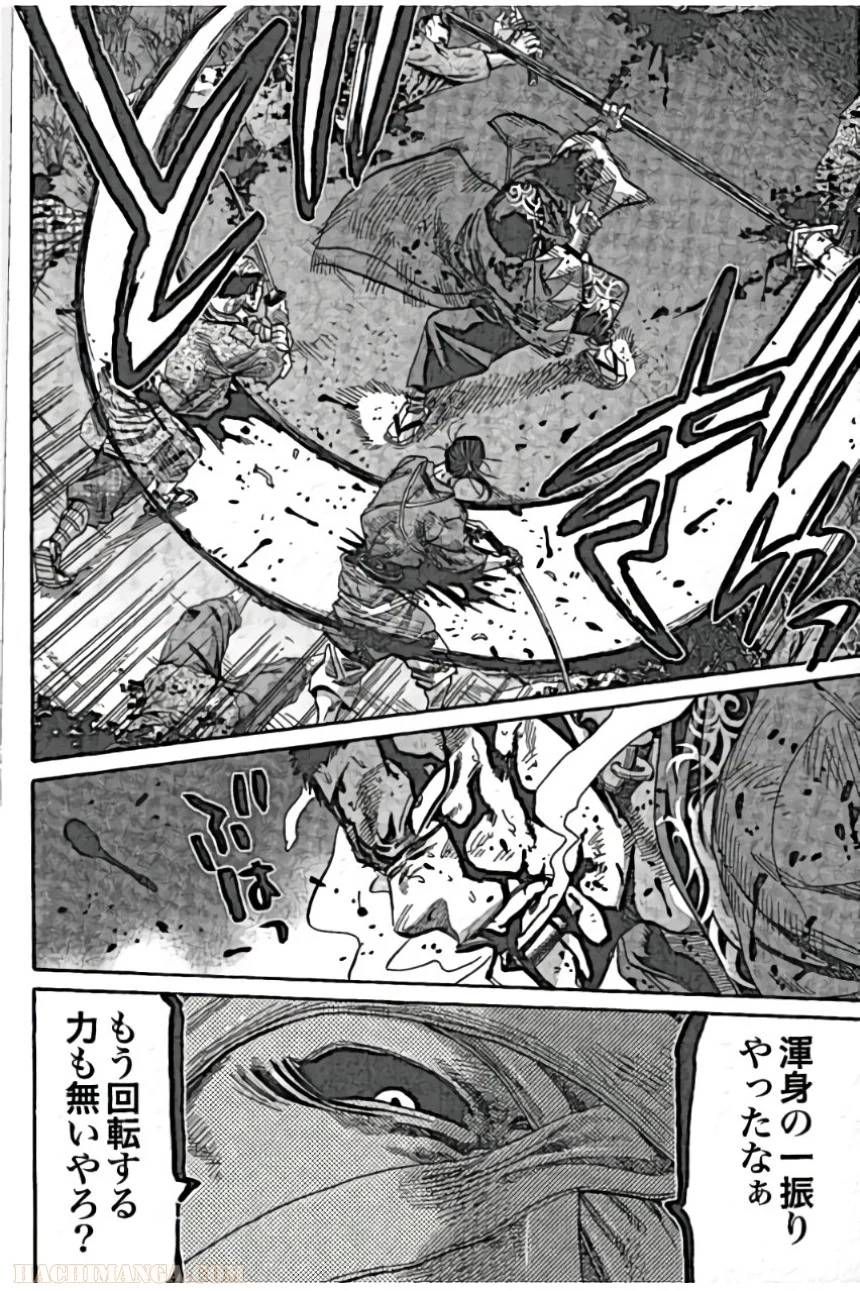 Page 142