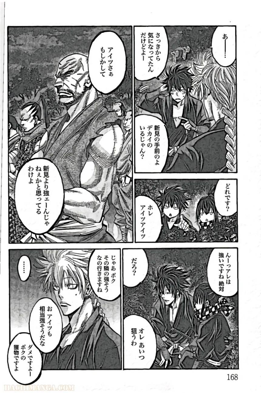 Page 168