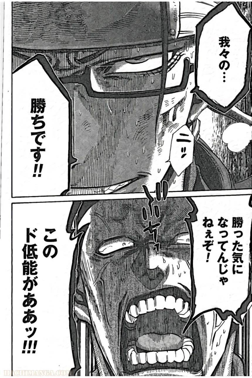 Page 176