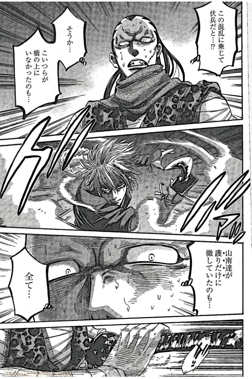 Page 181