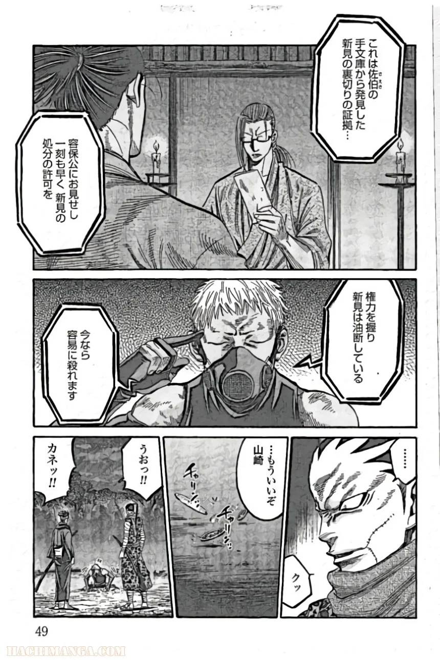 Page 49