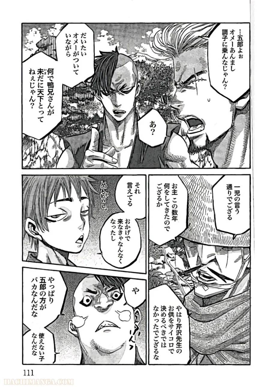 Page 111