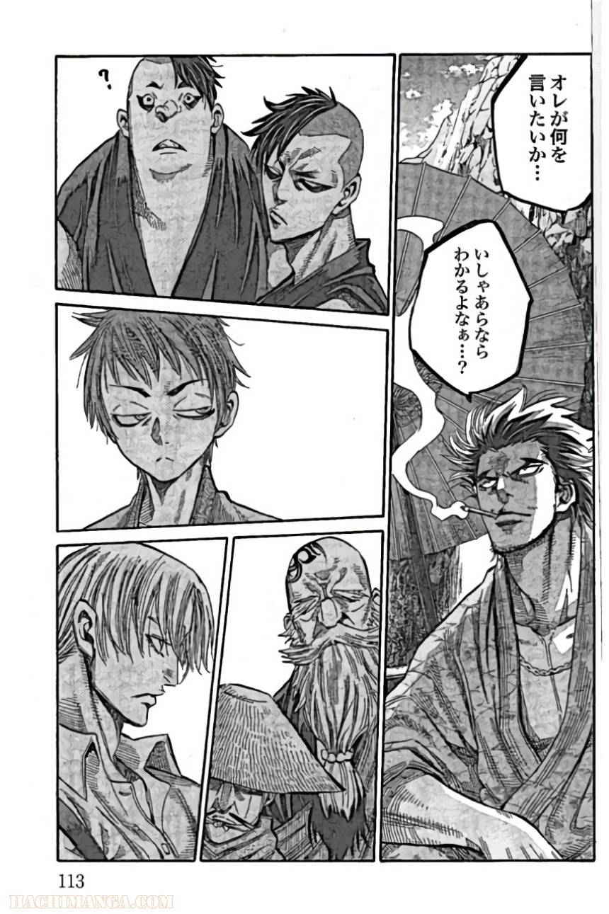Page 113
