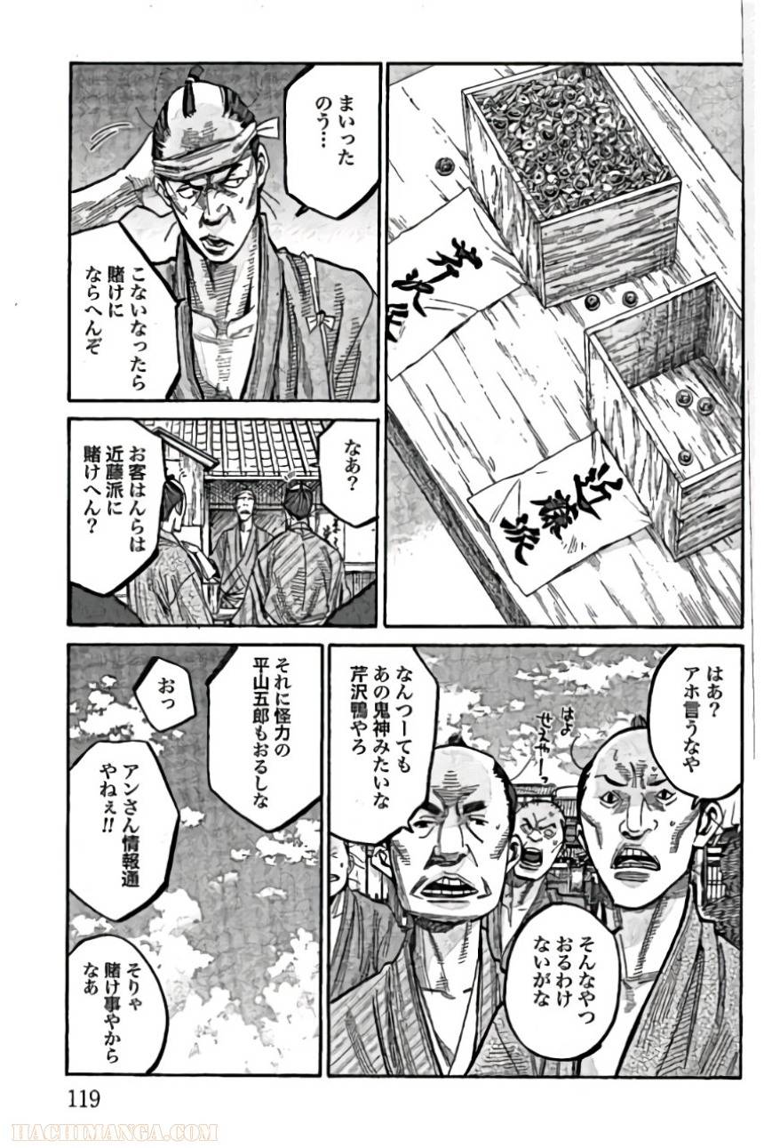 Page 119