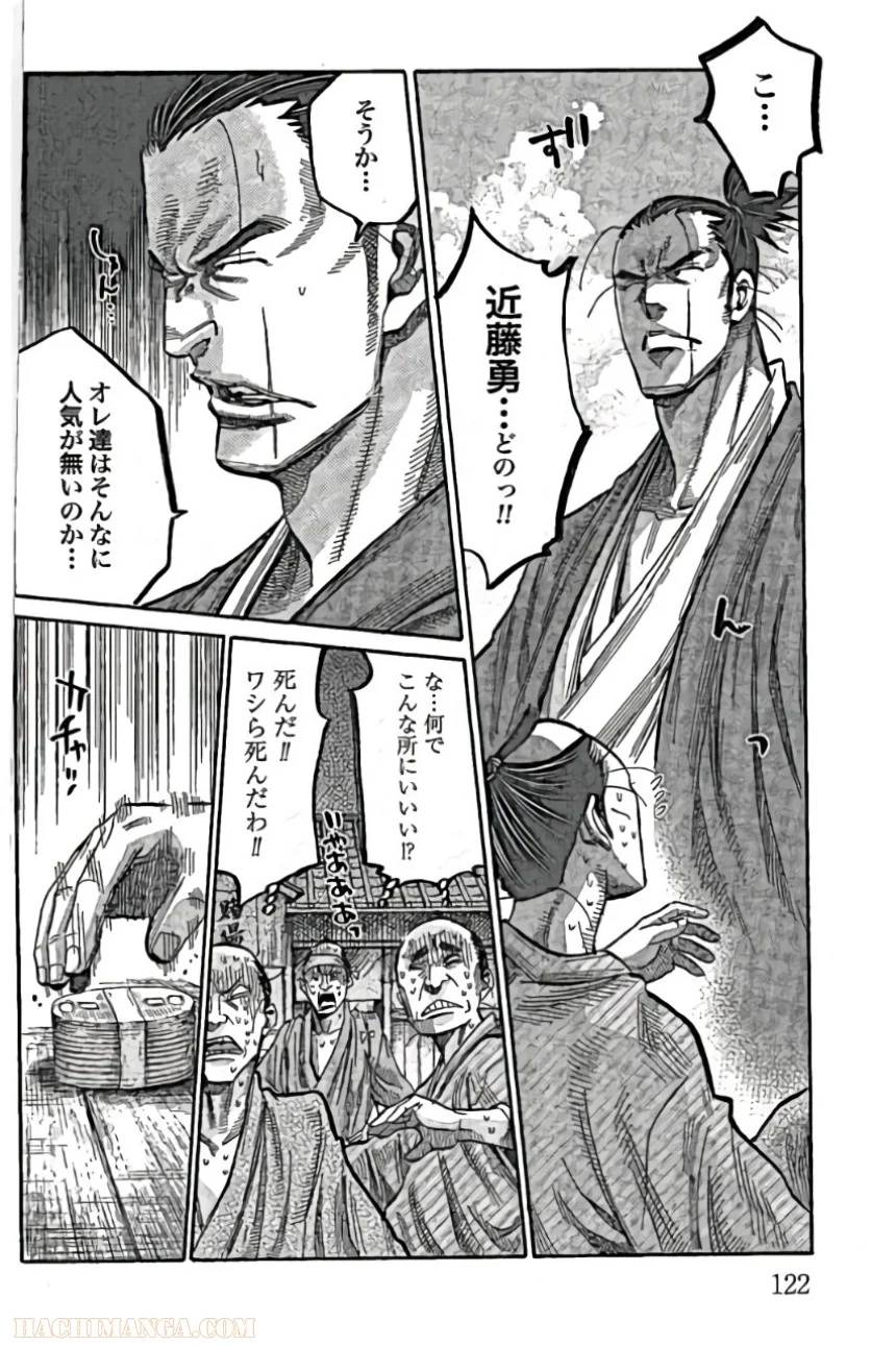 Page 122
