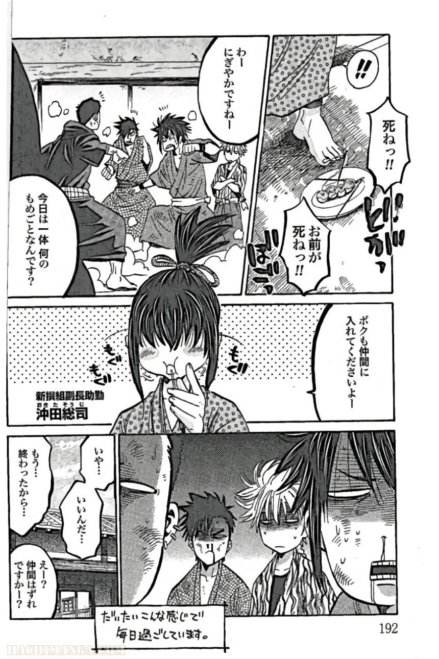 Page 192