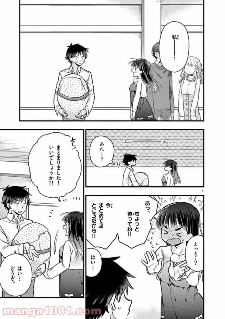 Page 0