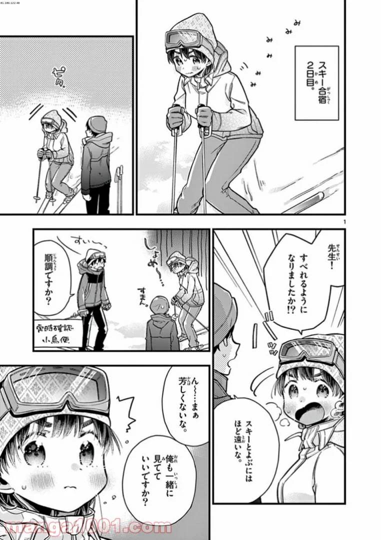Page 0