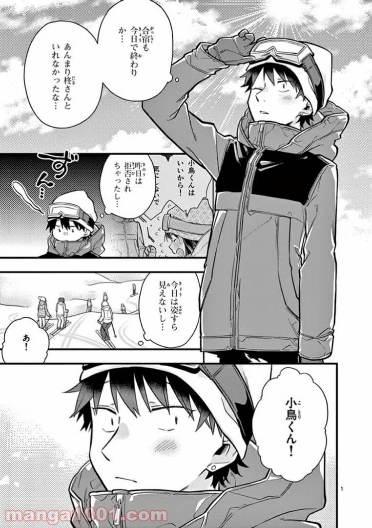 Page 0