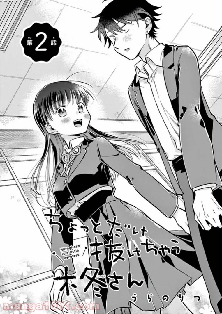 Page 0