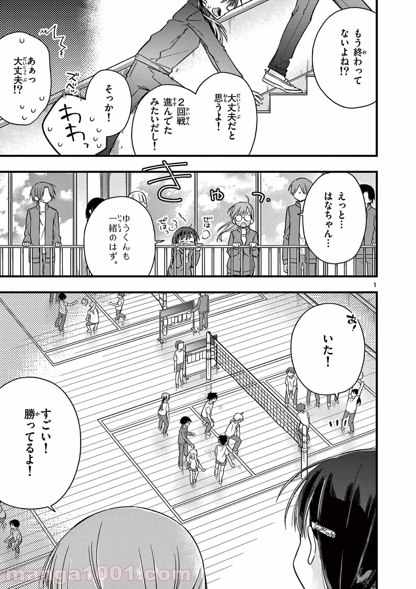 Page 0