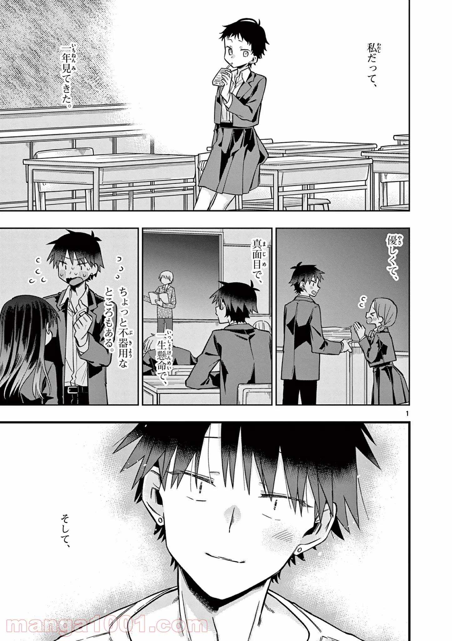 Page 0