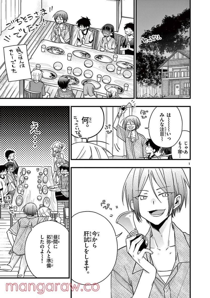 Page 0