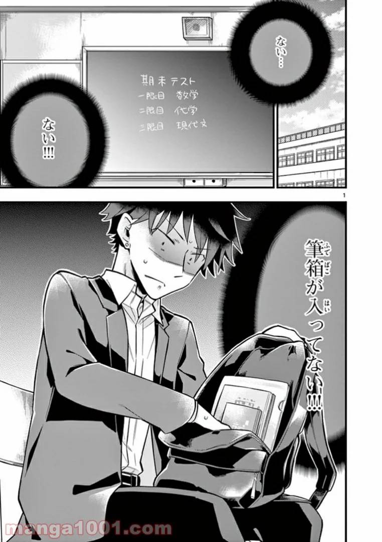 Page 0