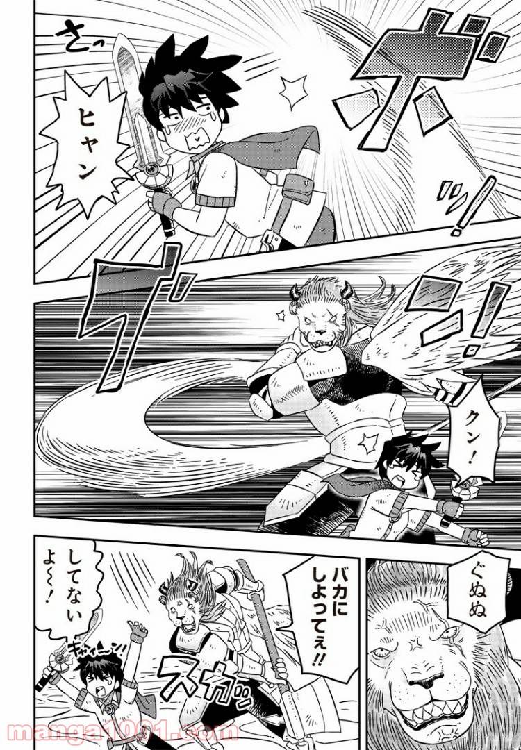 Page 41