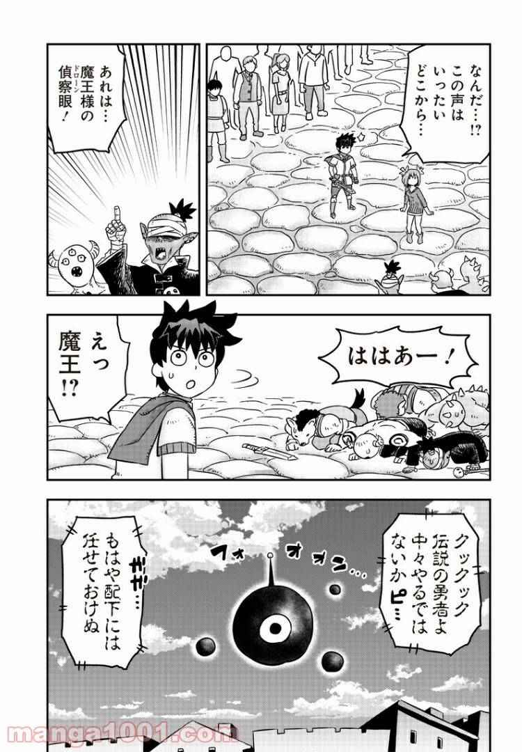 Page 48