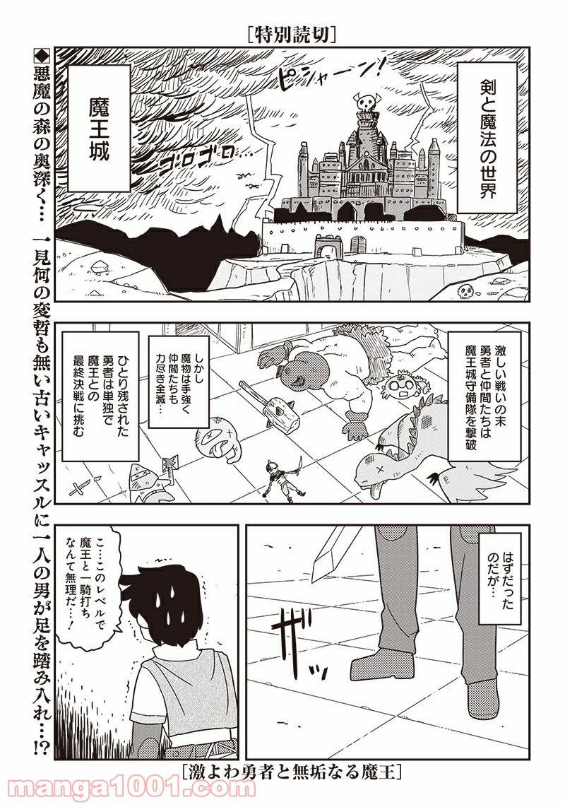 Page 0