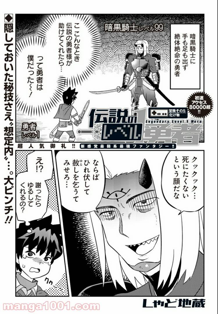 Page 0