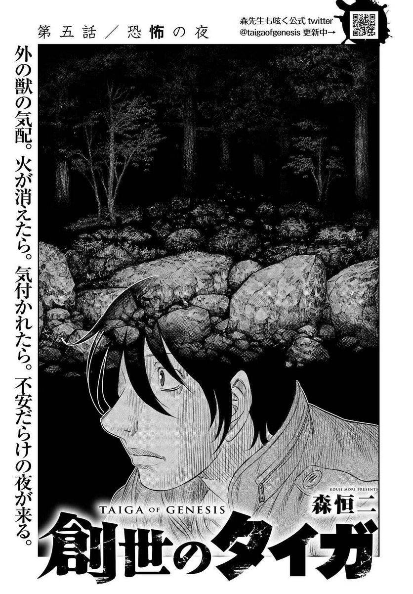 Page 0