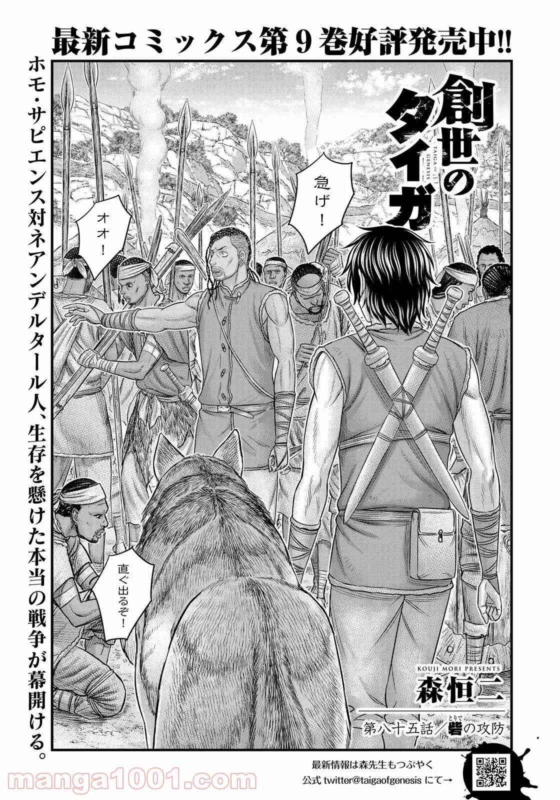 Page 0